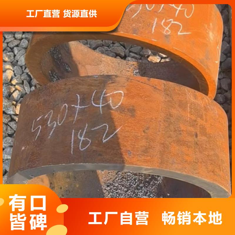 批发45CrMo合金钢管的公司