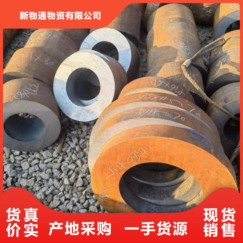 50Cr合金钢管特殊规格可定做