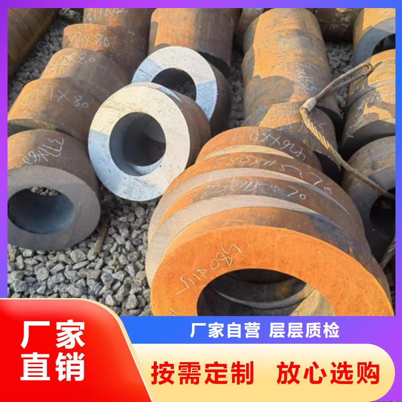 #50Cr合金钢管#货源充足