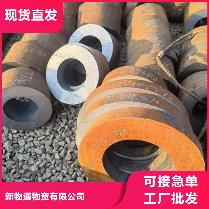 20G合金钢管优质供货厂家