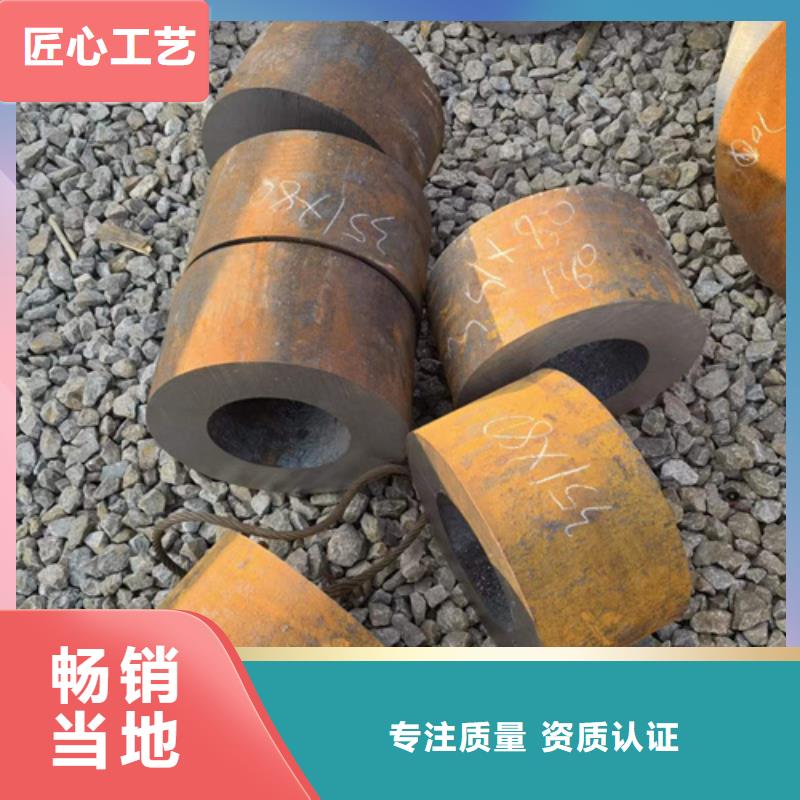 生产15CrMoV合金钢管的经销商