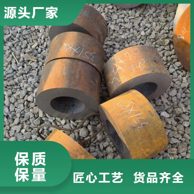 45CrNiMo合金钢管择优厂家