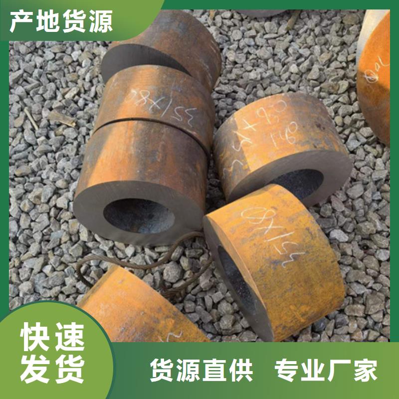 价格低的15CrMoG合金钢管生产厂家