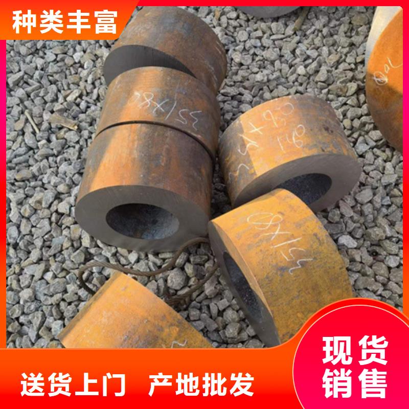 甄选：35CrMoV合金钢管生产厂家