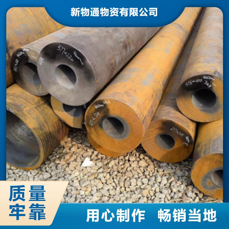45Cr合金钢管-加工厂家
