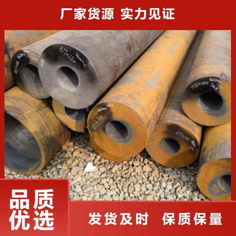 T91合金钢管厂家现货批发