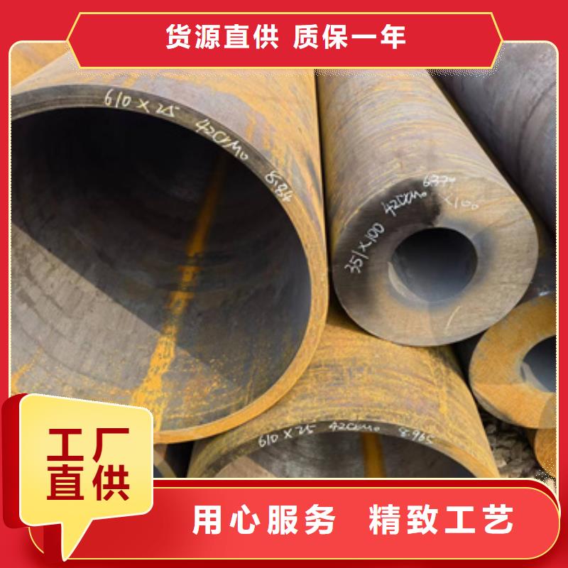 加工定制45Cr合金钢管