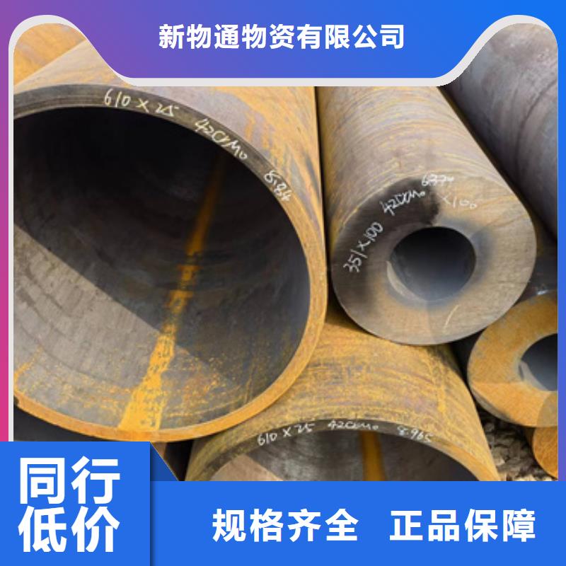 欢迎-42Crmo合金钢管