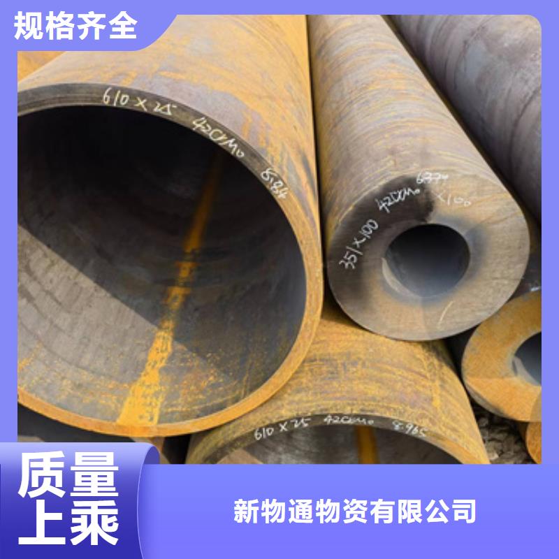 15CrMoG合金钢管_按需定制
