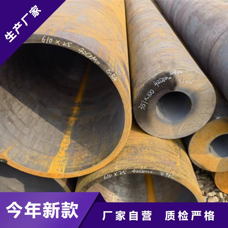 支持定制的15CrMoV合金钢管基地