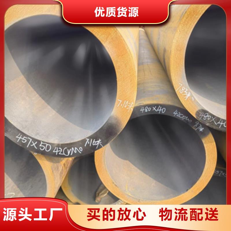 可定制10CrMo910合金钢管的厂家