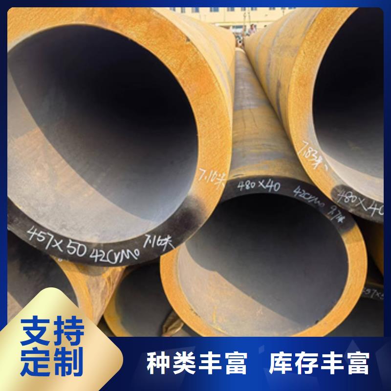 重信誉45Cr合金钢管供货商