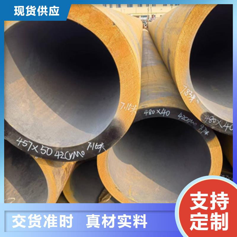 找15CrMoV合金钢管厂家