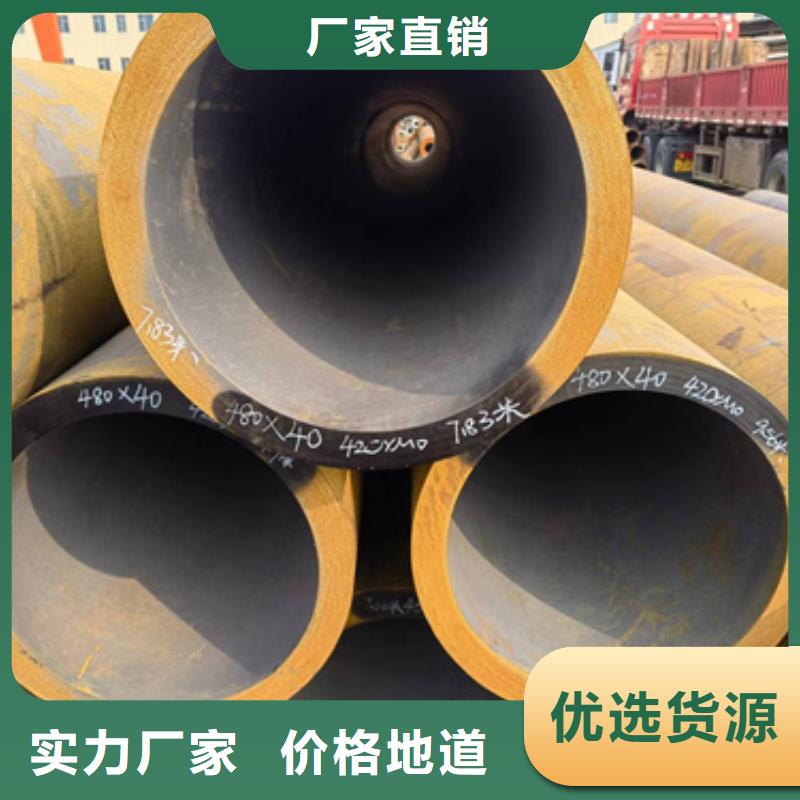 45Cr合金钢管-加工厂家