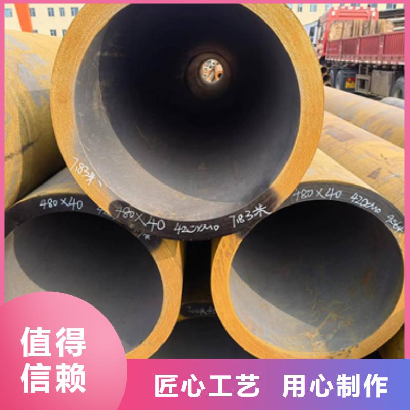 12Cr1MoV合金钢管销量高