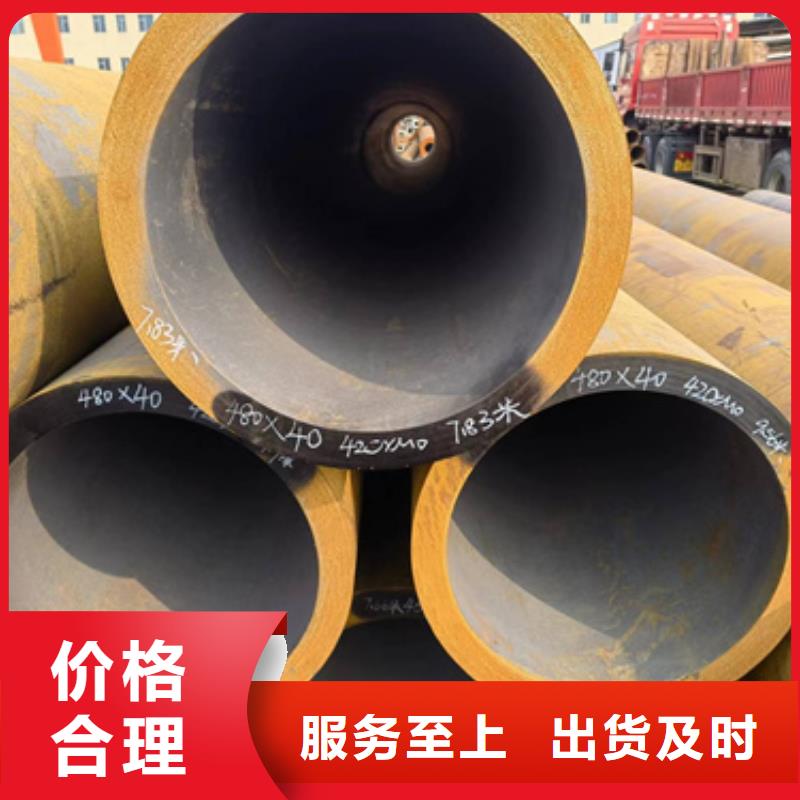 12CrMoV合金钢管加工厂家