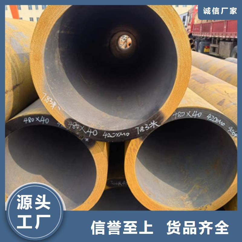 T91合金钢管厂家-型号齐全