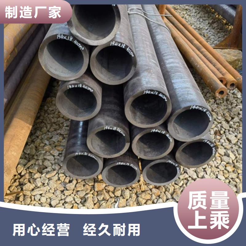 10CrMo910合金钢管厂家诚信经营