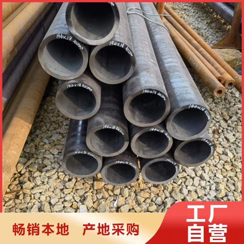 12CrMoV合金钢管_12CrMoV合金钢管公司