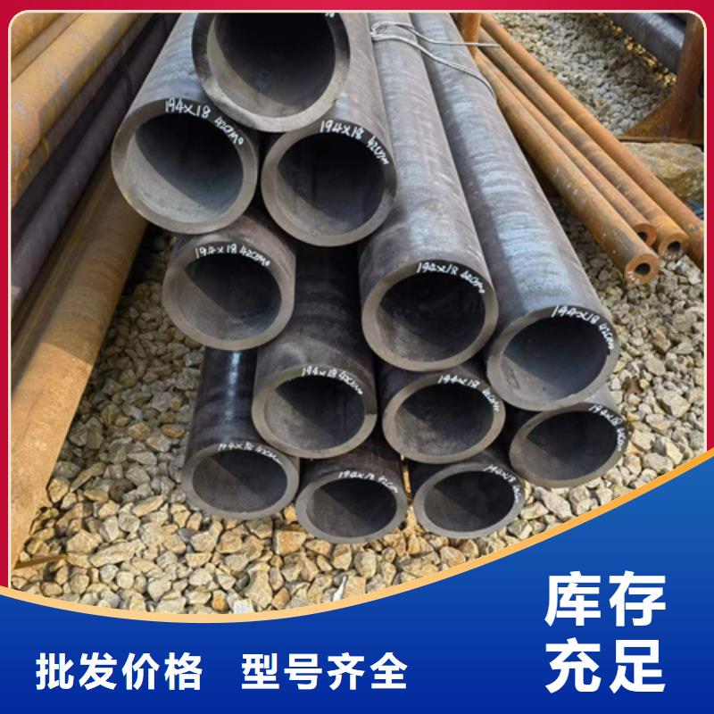现货供应Cr9Mo合金钢管_诚信企业