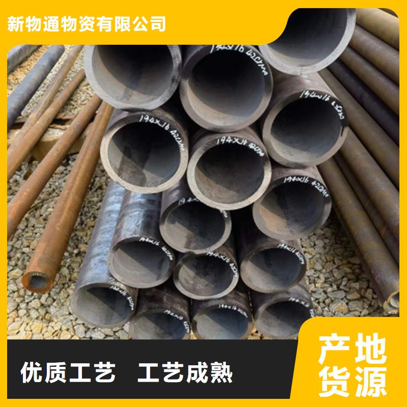 采购T91合金钢管-现货充足有保障