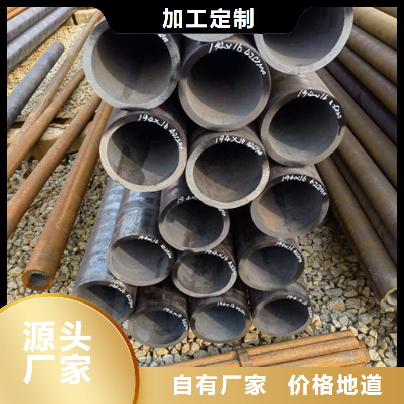 12CrMoV合金钢管让利促销