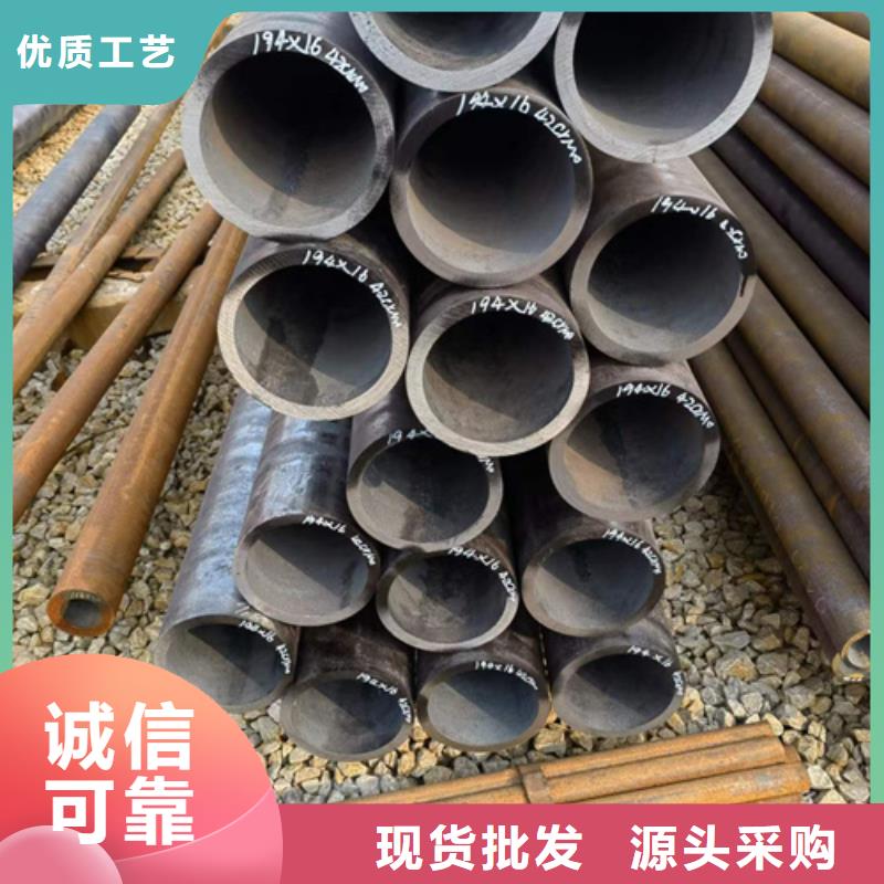15CrMoG合金钢管_按需定制