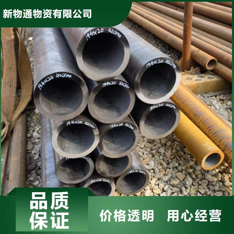 15CrMo合金钢管下单即发货