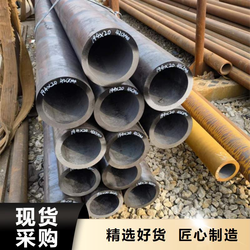 发货及时的15CrMoG合金钢管经销商