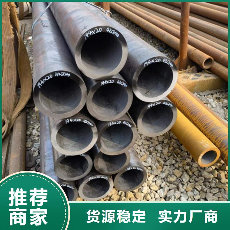 口碑好的35CrMoV合金钢管供货商