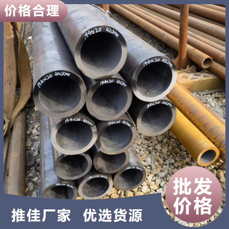 采购20Cr合金管必看-来电咨询