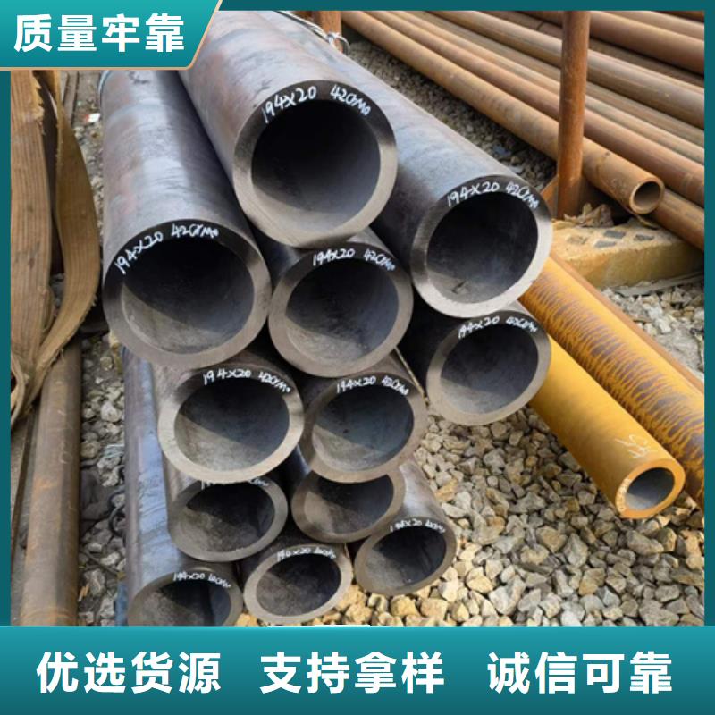 45CrNiMo合金钢管企业-信誉保障
