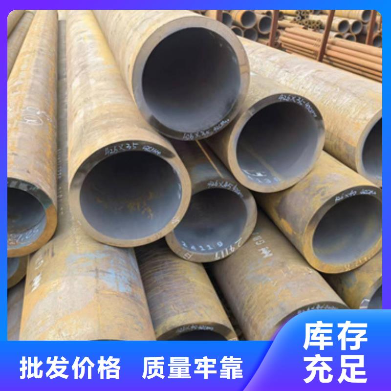 50Cr合金钢管厂家-认准新物通物资有限公司
