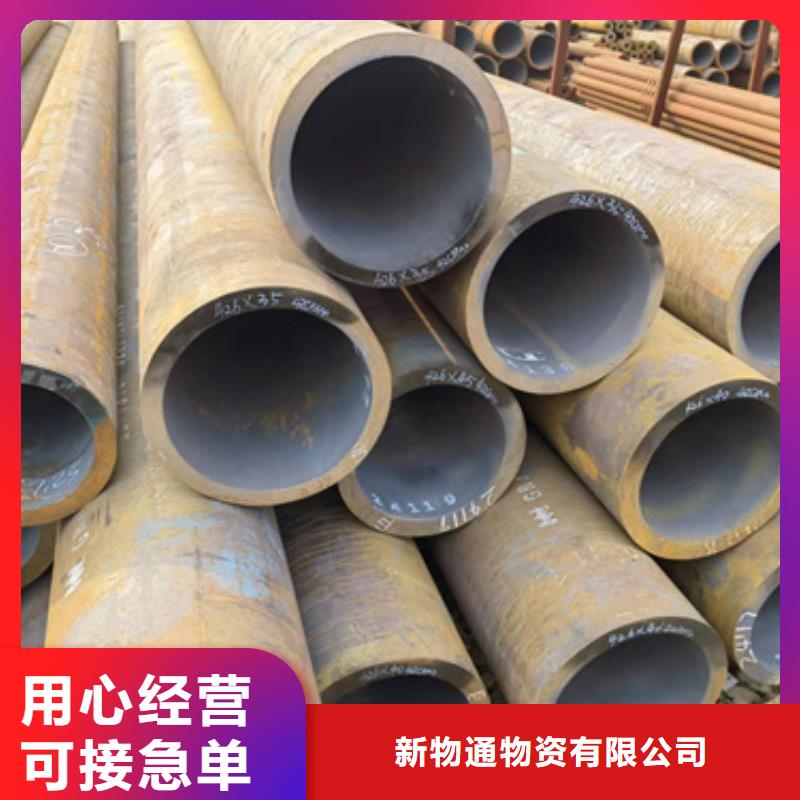 供应12Cr1MoV合金钢管_诚信企业