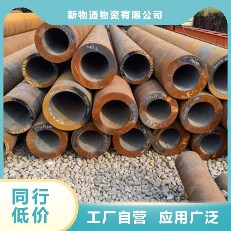 专业生产制造10CrMo910合金管