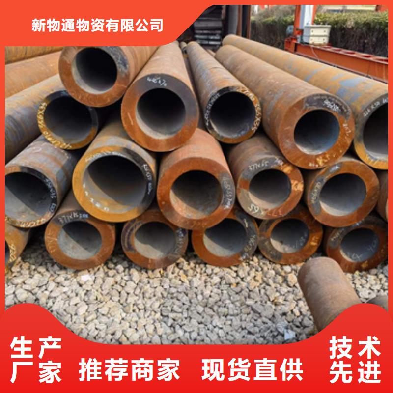 42Crmo合金钢管-42Crmo合金钢管价廉