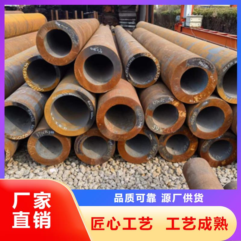 大规模15CrMoG合金钢管生产厂家
