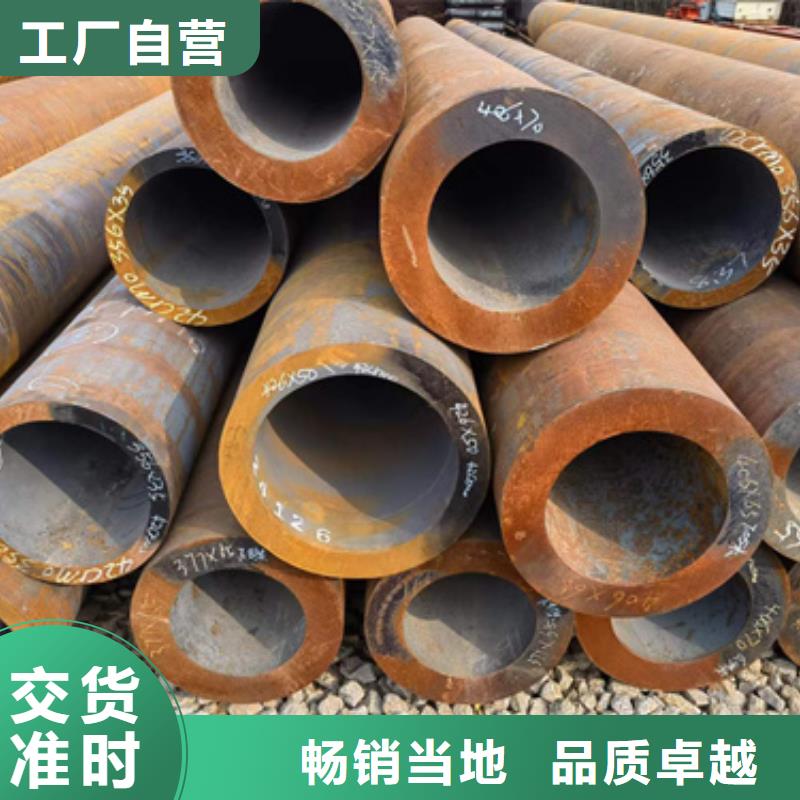 发货速度快的27SiMn合金钢管销售厂家