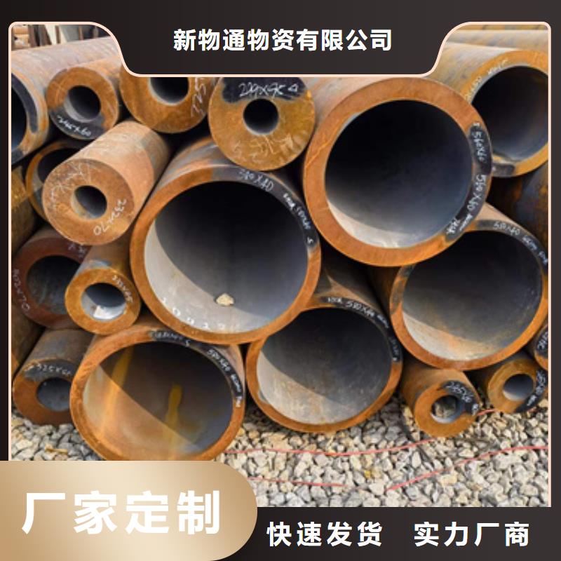 高品质P91合金钢管厂商