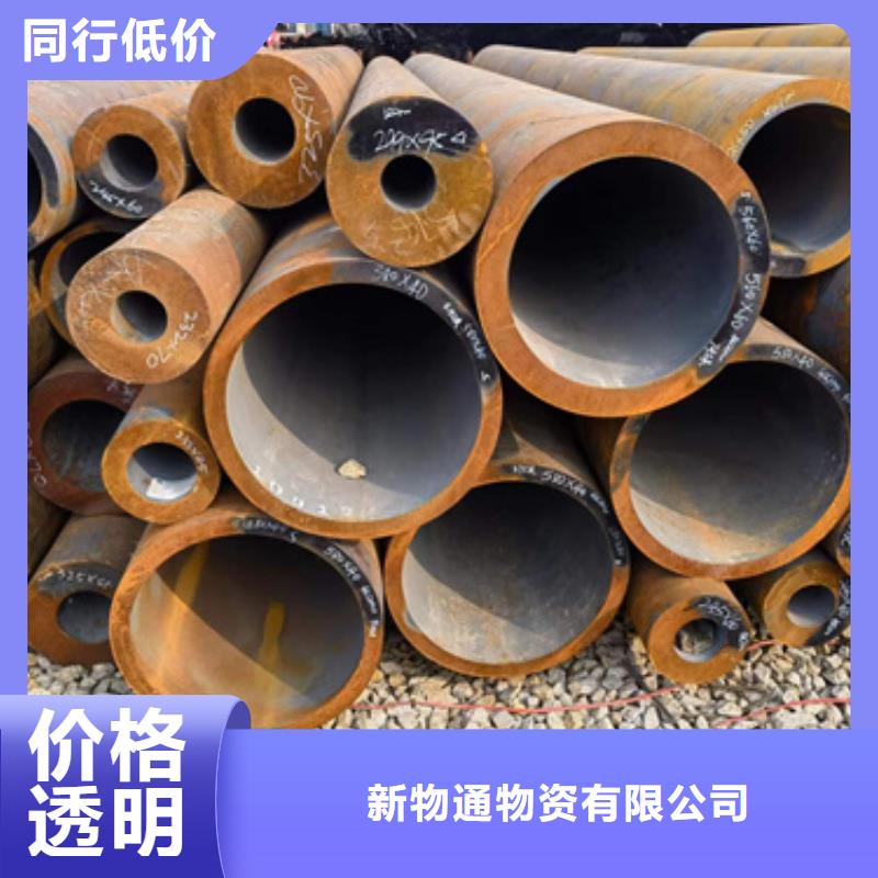 可定制的20G合金钢管实体厂家