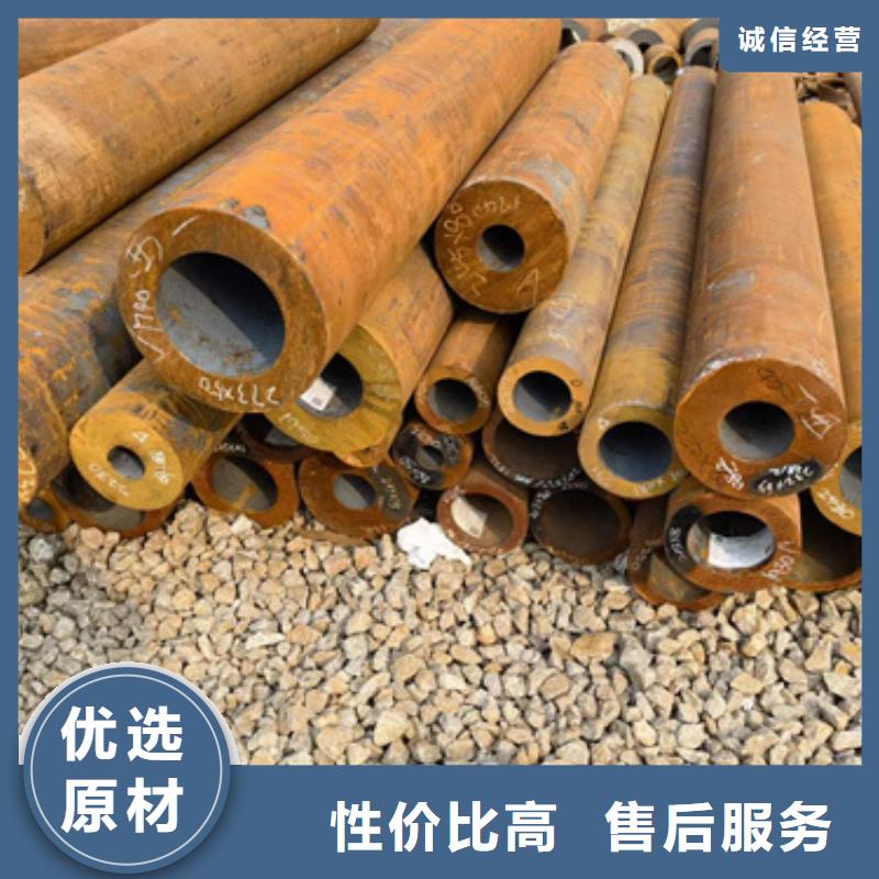 45Cr合金钢管-加工厂家