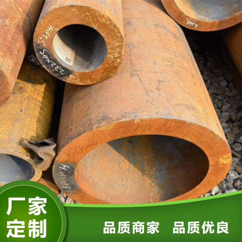 45Cr合金钢管-加工厂家