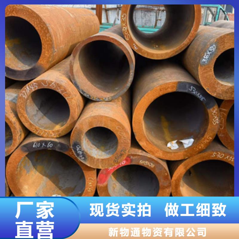 35CrMoV合金钢管、35CrMoV合金钢管供应商