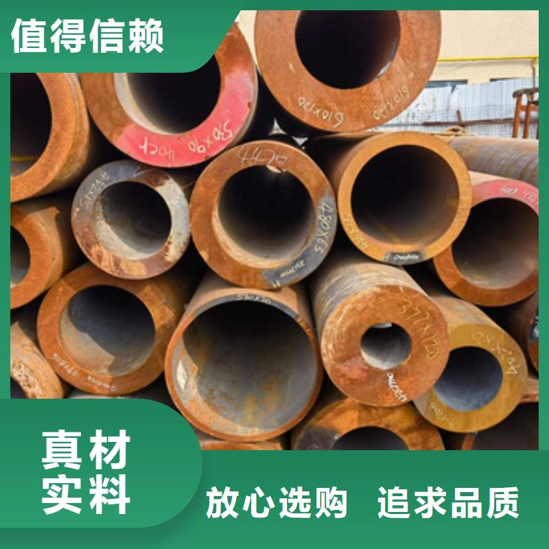 35CrMoV合金钢管、35CrMoV合金钢管供应商