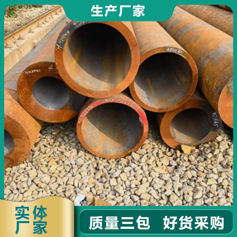 35CrMoV合金钢管、35CrMoV合金钢管供应商
