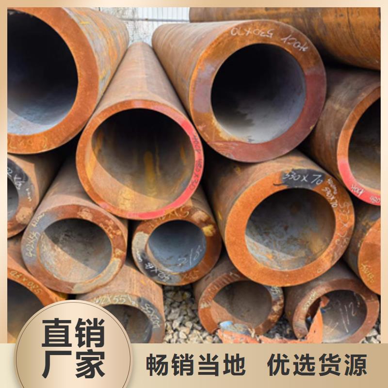 35CrMoV合金钢管、35CrMoV合金钢管供应商