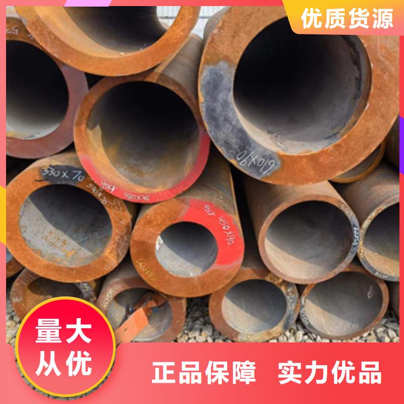 35CrMoV合金钢管、35CrMoV合金钢管供应商