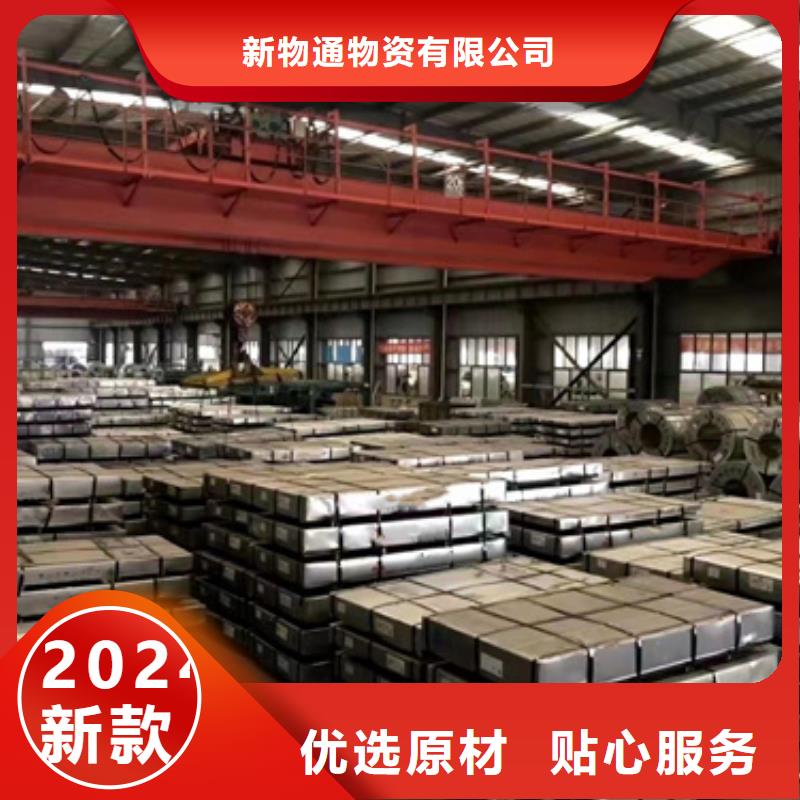316不锈钢板厂家一手货源