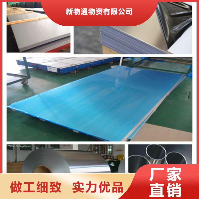 不锈钢管实力厂家质量稳定