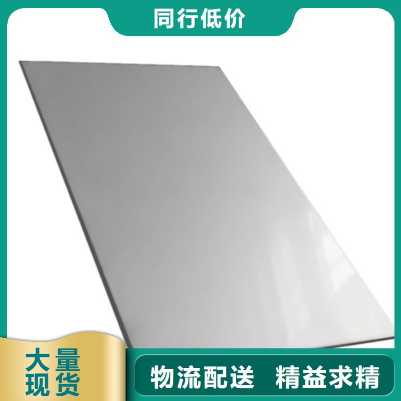 用户喜爱的316Ti不锈钢板生产厂家